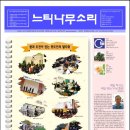 동도초등학교 이미지