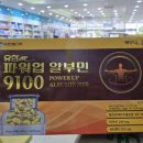 전남제일약국 이미지