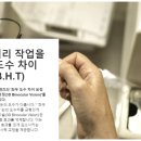 안경매니져 아산테크노밸리점 이미지