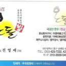 옥산초등학교 이미지