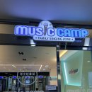 곤지암리조트 2박 3일 디럭스 취사형 35평 후기 뮤직캠프 신규 오픈
