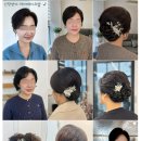 장윤정헤어샵 | W07. 혼주 헤어·메이크업ㅣ제이바이루나 계약 후기, 혼주 헤메 비교(바이엘린/아나뷰티벨로나/윤쌀롱...