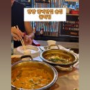 플리펍