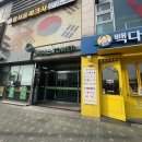 강변약국 이미지