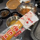 갈매역 | [경기 구리시 갈매동 냉삼집]가성비 좋은 : 냉삼특별시 갈매역직영점 후기