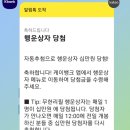 십만원플러스