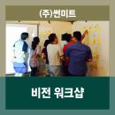 썬미트 이미지