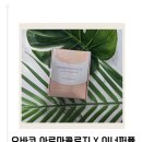 아로유통 | 이너퍼퓸 추천💧 오바코 아로마콜로지 Y로 시작하는 Y존케어 루틴