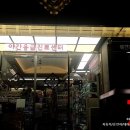 독스동물병원 이미지