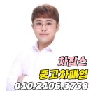 1톤냉동탑차 / 봉고냉동탑차 포터냉동탑차 냉탑 중고차 전국출장 매입 : 남양주시중고차 주행거리많은...
