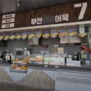 군위(부산) 이미지