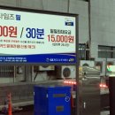 교동면옥 다사점 이미지