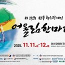 주식회사이롬컴퍼니 네이버블로그