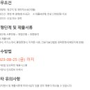 농업회사법인에코팜주식회사 이미지