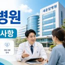 새운암병원 네이버블로그