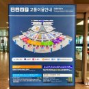 초전마을 버스정류소 | [오사카 일상] 인천국제공항 제1터미널~동탄행 공항버스 8837번 탑승 후기~