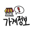 양양하조대마당넓은밤하늘별빛펜션 이미지