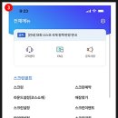 홀인원PC 이미지