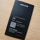 [은평롯데몰 준오헤어 소현] 단발머리 레이어드 CS컬펌 후기｜은평구·구파발 미용실 추천