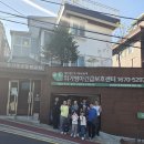 노력봉사 광장교회, 위드힘병원에서 봉사 해주셨습니다.2026.10.17 이미지