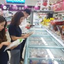 무안농협 하나로마트 이미지