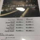 케이그랜드 호스텔(K-Grand Hostel) | 동대문 깔끔하고 조용한 숙소 후기 / K그랜드호스텔