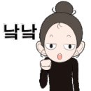 일상의유레카