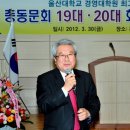 울산대학교 경영대학원 이미지