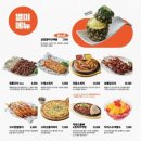 역전할머니맥주 이미지