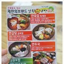 설원칡냉면하소점 이미지