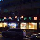 도원네거리-좌측 이미지