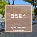 인천서운초 이미지