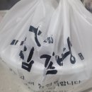 고집센그집갈비탕부산하단점 이미지