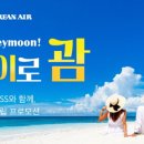 투어비스_항공