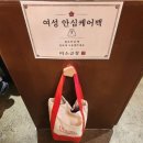 미소조아 | 술집 곱창, 월성동신상맛집, 전복조개탕이 서비스로 나오는 술안주로 손색없는 '미소곱창' 후기 + 주차안내