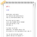 음덕 2 이미지