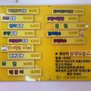 뉴남원분식