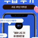 헷지에듀(Hedge Edu)