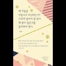 오늘의 '신앙 명언'(112강) 랍 벨(Rob Bell) 이미지