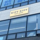 스마일헤어샵 - 포항시 북구 | 옥정미용실 추천, 옥정다운펌맛집 키프키프헤어 남자 디자인펌 채선 디자이너 후기