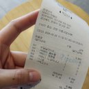 베스킨라빈스 문경모전점: (아이스 도쿄바나나), (아이스 메론빵), (아빠는 딸바봉) 먹어봤습니다.