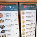 마녀김밥죽전점
