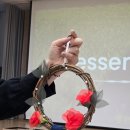 꿈터 | [광양 청년꿈터] 드림 클래스 후기