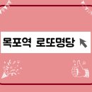 CU 목포세진점 이미지