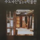 약우물터 티스토리