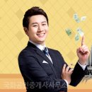 오케이부동산공인중개사사무소 이미지