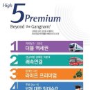 한성환경개발 이미지