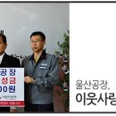 효성안양공장 앞 이미지