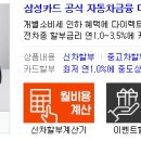 베스트바이카 이미지