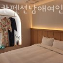 독채료칸펜션 남애여인숙 이미지